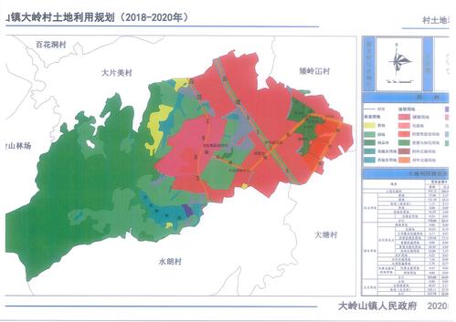 东莞市大岭山镇大岭村大片美村水朗村大塘朗村连平村大沙村百花洞村