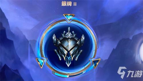 英雄联盟手游白银有几个段位 白银段位汇总介绍