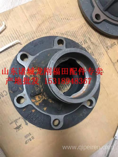 汽车前桥配件 前轴 转向节 制动鼓 前轮毂 批发 福田瑞沃前桥配件大全