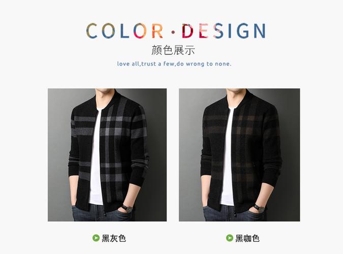 外套春秋季格子毛衣加厚棒球领韩版潮流装大码线衣潮品牌男装 黑咖色