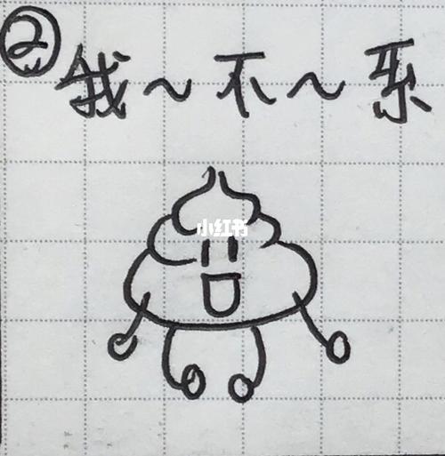 粑粑人_绘画_文化_绘画