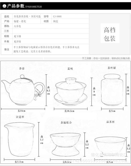 青花瓷高白薄胎茶具套装 功夫茶具楚云批发山水荷花定制loog