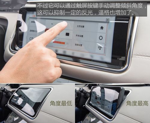 如沐春风 海外试驾路虎揽胜星脉p380