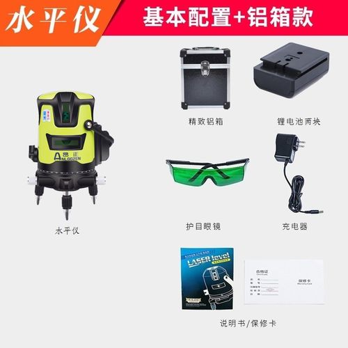 亚固12线红外线水平仪绿光高精度强光细线贴墙贴地一体机蓝激光8