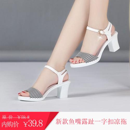 "鱼嘴凉鞋女2019夏季新款露趾一字扣女鞋子韩版