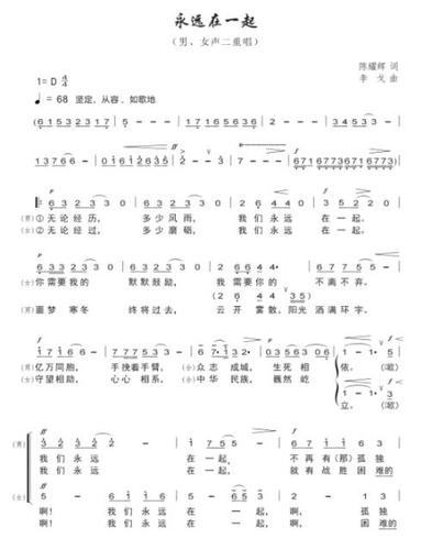 《永远在一起》歌声传递真情,致敬所有抗疫英雄!