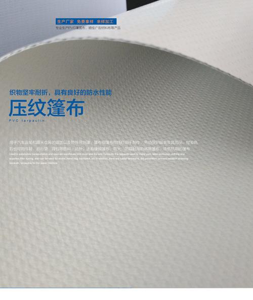 厂家直销pvc膜材 涂层液袋布 储水水囊布 沼气池红泥布支持定制