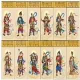 正品手绘水陆画 十二药叉大将全  幅画像 佛教用品 水陆画 信誉:2