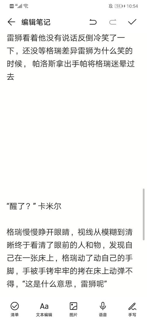 雷瑞(车)一-凹凸世界之辰月-话本小说网