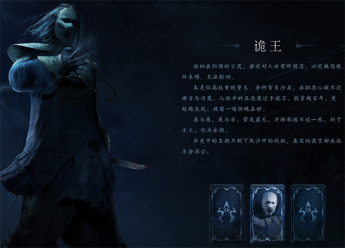 灵魂筹码全角色技能详解