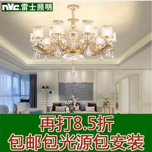 喜欢雷士灯具客厅现代水晶灯的还喜欢