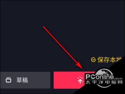 抖音怎么拍同款 抖音同款怎么拍