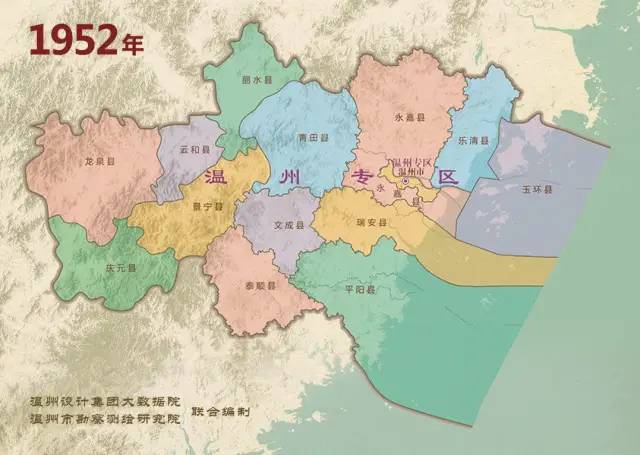 建国后温州行政区划变迁|撤县|乐清|永嘉县|温州市|县