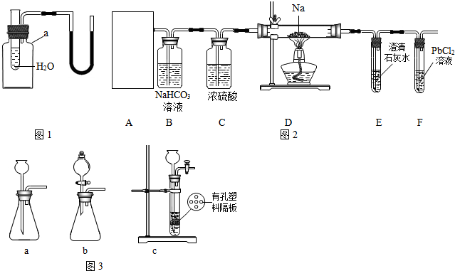 (1)用如图1所示装置进行实验,探究物质溶解是吸热还是放热,仪器a的