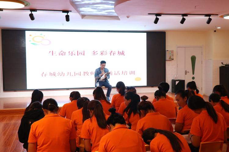 石岩老师为老师们讲解普通话