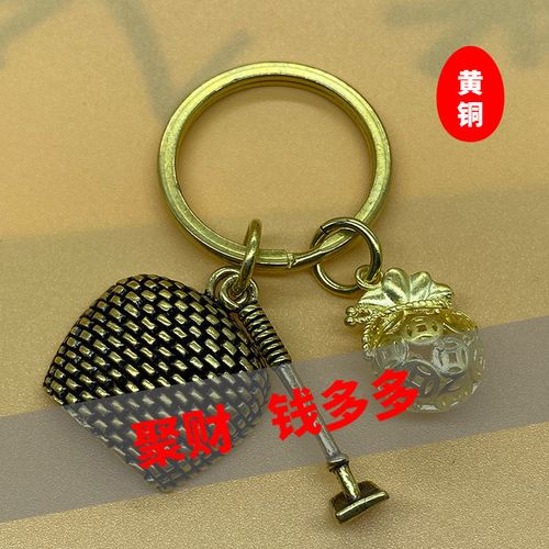 车钥匙挂件男女通用创意网红 中国风黄铜葫芦钥匙扣挂件配饰创意个性