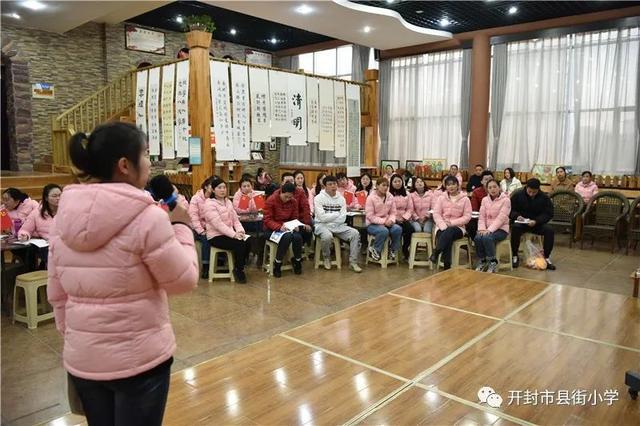 开封市开封县街小学举行"青蓝工程"拜师仪式暨读书