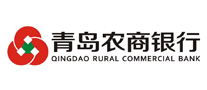 青岛农商银行品牌介绍,银行十大品牌之一 - 艾丫丫