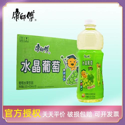 康师傅水晶葡萄500ml15瓶整箱装果汁汽水水果饮品夏日解渴饮料