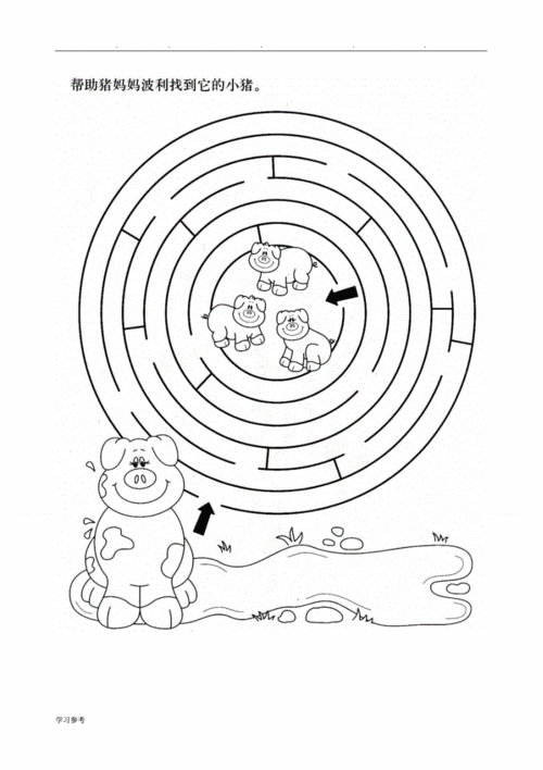 2_6岁少儿迷宫图3(可以当着色画哦).pdf 13页