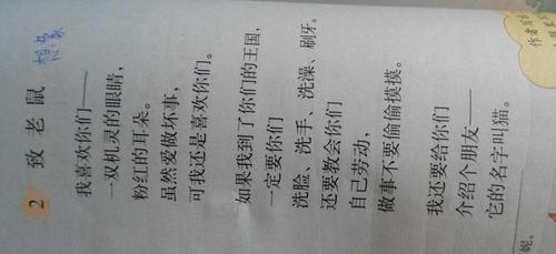 自编一首现代诗.像上图.不要百度.