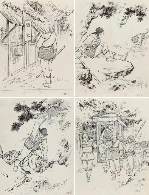 特别是空手搏虎的场景,但我们在妇孺皆知的"景阳冈武松打虎"中却看到