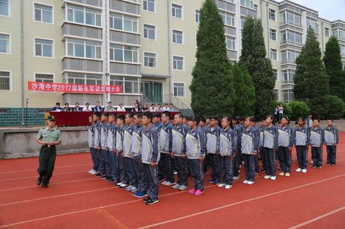 沙海中学2017级新生军训圆满结束!