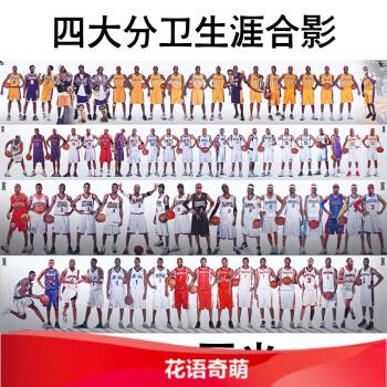 湖人总海报库里湖人勇士队周边nba球星篮球桌布海报壁纸墙贴蓝色四大