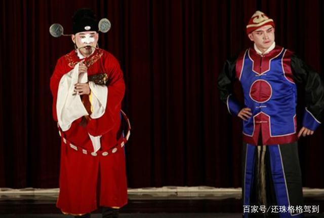 论戏曲中的丑扮正面形象,生旦净末丑