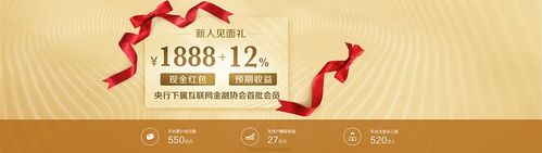 凤凰卫视旗下理财平台_凤凰金融