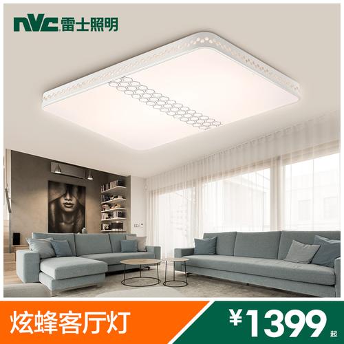 雷士照明led吸顶灯 客厅智控调光调色卧室灯家用 温馨浪漫灯具 ￥499.