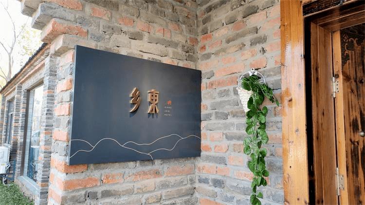 这些隐于野的长丰民宿遇见就想住下