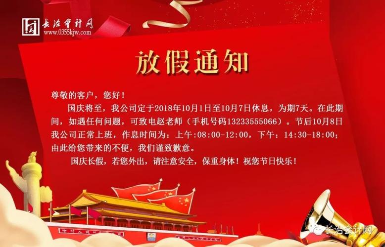 尊敬的客户,您好!