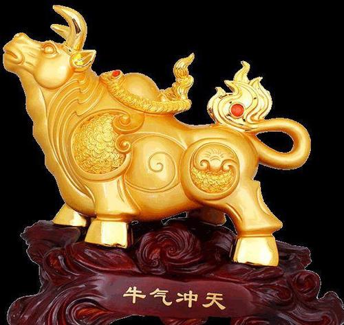                  见到金牛必发财