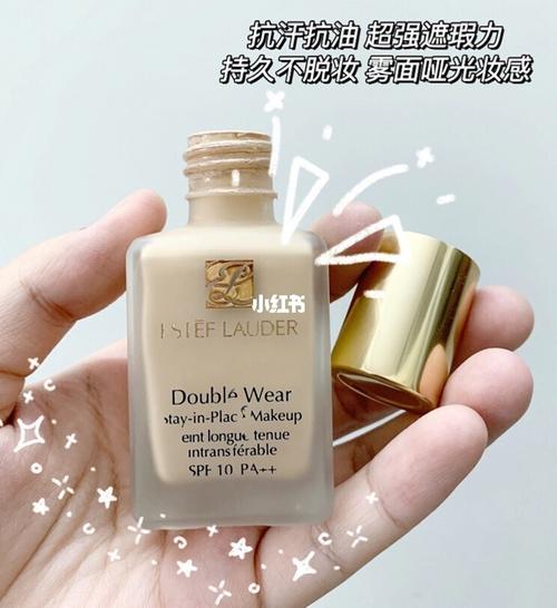 雅诗兰黛1w1粉底液7ml_粉底液_雅诗兰黛怎么样_西服_油皮_不脱妆_遮瑕