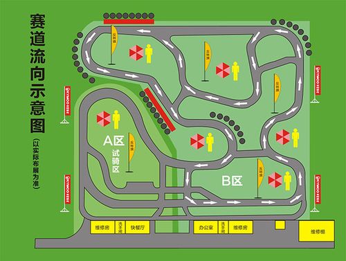 2013光阳kcc杯赛道嘉年华西安站招募