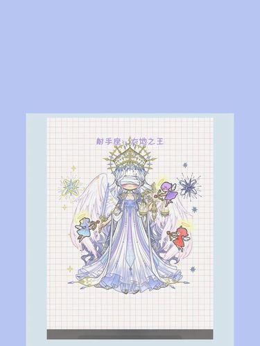 12星座武魂_星座_十二星座_星座命理_星座