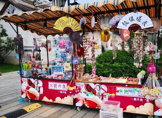 闽南水乡园区摊位公开征集令