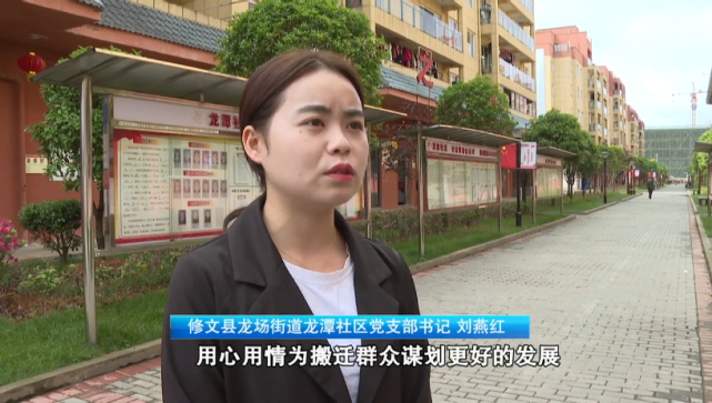作为一名易地扶贫搬迁安置点的工作人员,刘燕红对于报