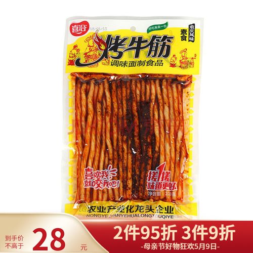 喜洽素牛筋重庆风味喜洽烤牛筋味那条根根香辣条素牛筋怀旧辣条儿时