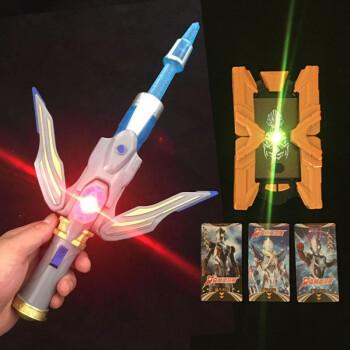 贝塔魔棒艾克斯贝塔火花剑魔棒召唤器x埃克斯奥特曼插卡终端闪光变身