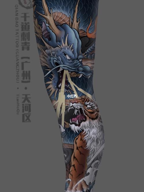 广州纹身 花腿设计_纹身_设计_广州攻略_纹身设计_美妆_彩妆_彩妆其他