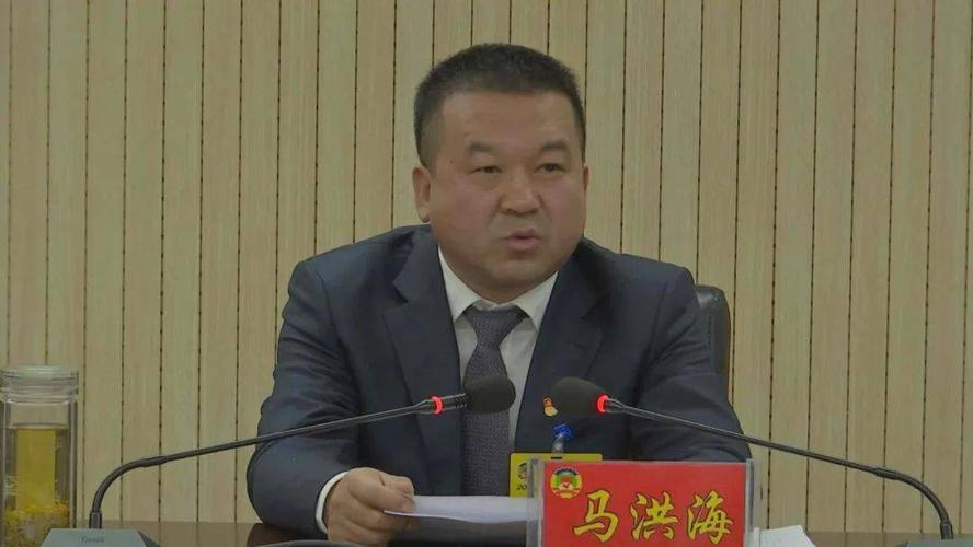聚焦两会中国人民政治协商会议同心县第十一届委员会第五次会议闭幕