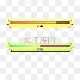 游戏能量进度条