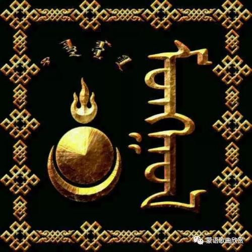 蒙古头像200个蒙古元素微信头像总有您喜欢的