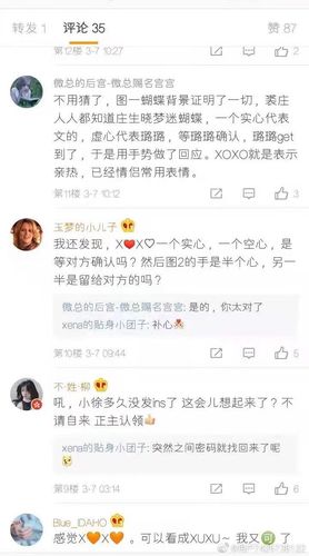 珊璐十八弯转超话