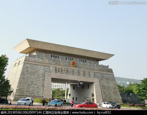 国防科技大学校门
