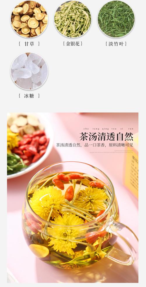 菊花决明子茶菊花枸杞组合三角包袋泡花茶熬夜养生茶厂家定制代工