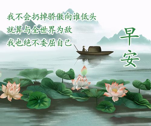 2021特别漂亮的早上好图片,每日最新早安图片