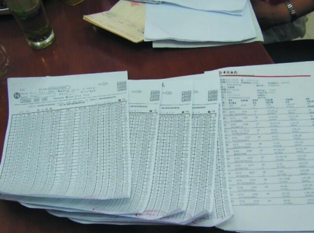 儿子就袒护她说,没事查什么通话记录,和朋友聊天我也要调查.